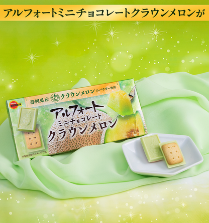 Japan Fresh Melon Aroma – Crunchy Biscuit & White Chocolate