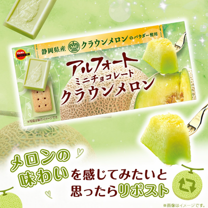 Japan Fresh Melon Aroma – Crunchy Biscuit & White Chocolate
