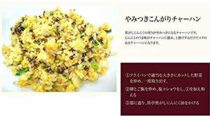 Japan | Kokutei Roast Garlic Oil 135g