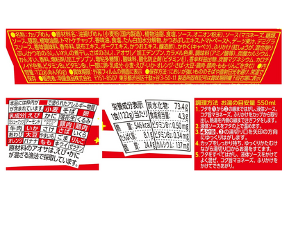 日本直送 明星 一平夜店炒麵｜關西風御好燒醬味（122g）