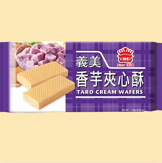 台灣 義美夾心酥 / 威化餅 - 香芋 （ 152g ）