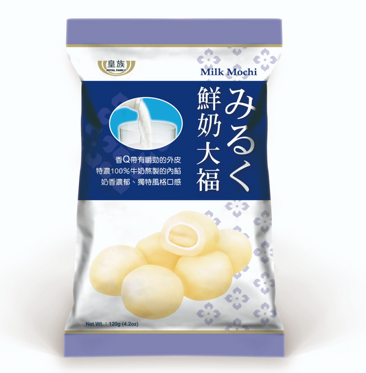 台灣  皇族大福 - 鮮奶味（ 120g ）