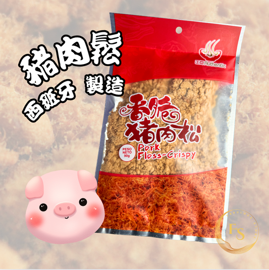 正點香脆豬肉鬆 ( 西班牙製造 )（ 90g ）