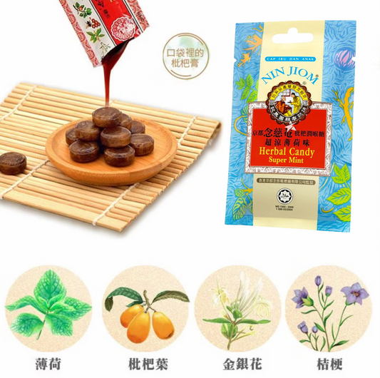 Nin Jiom Herbal Candy – Super Mint (20g)