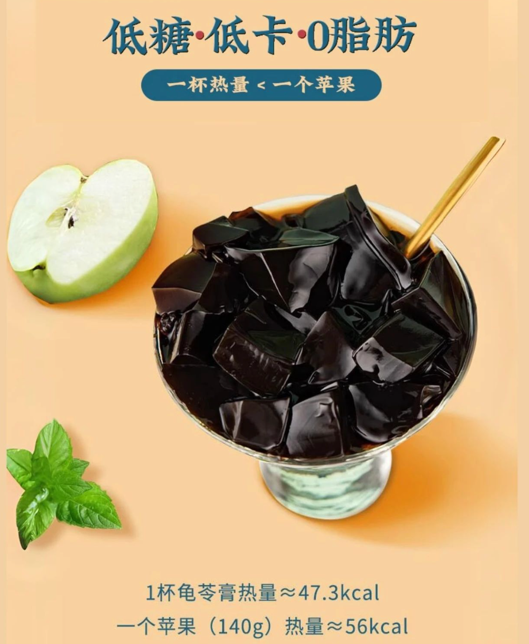 生和堂 龜苓膏 - 原味 ( 3杯 ) - 645g
