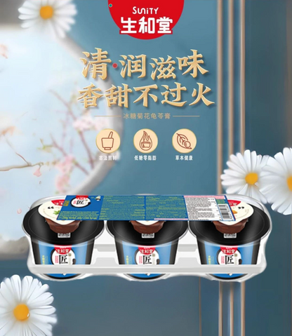 生和堂 龜苓膏 - 原味 ( 3杯 ) - 645g