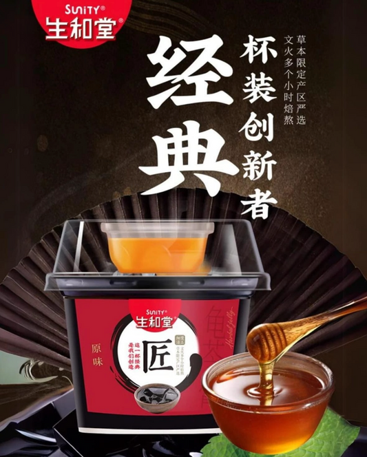 生和堂 龜苓膏 - 原味 ( 3杯 ) - 645g