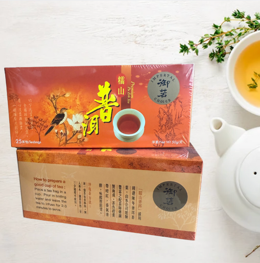 Premium Pu Erh Tea (25 Teabags / 50g)】