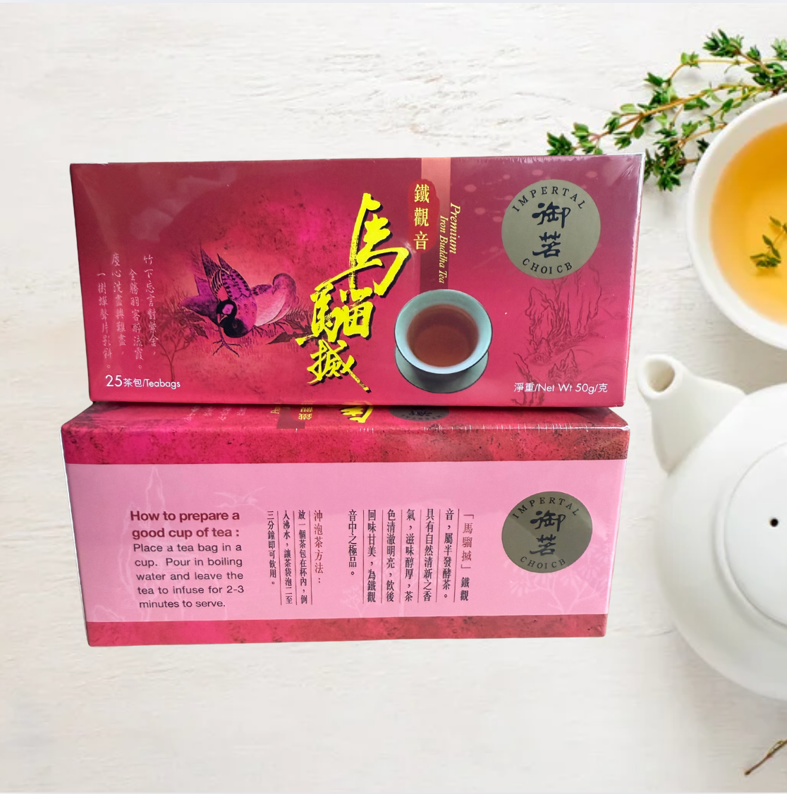 香港 禦茗茶包 鐵觀音 馬騮搣 25包 – Fabulous Store 尚饗小百貨