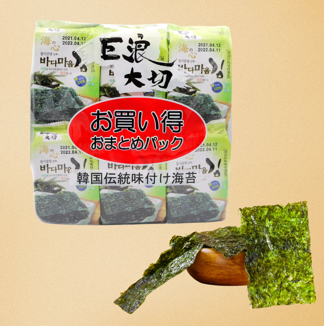香港 EDO 巨浪大切胡麻油竹鹽紫菜 - ( 12包 ) 韓國製