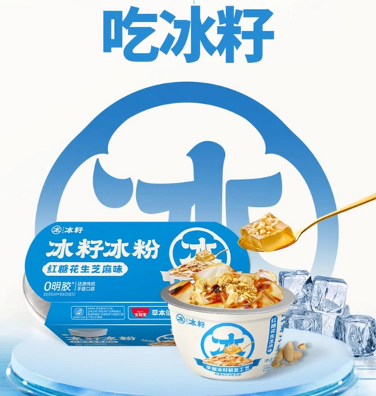 生和堂 冰籽冰粉-红糖花生 ( 2杯 ）- 560g