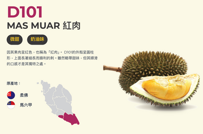 Malaysia DKing State Banquet Grade Durian Omakase Frozen Pulp (8 Boxes) - Limited Time Offer