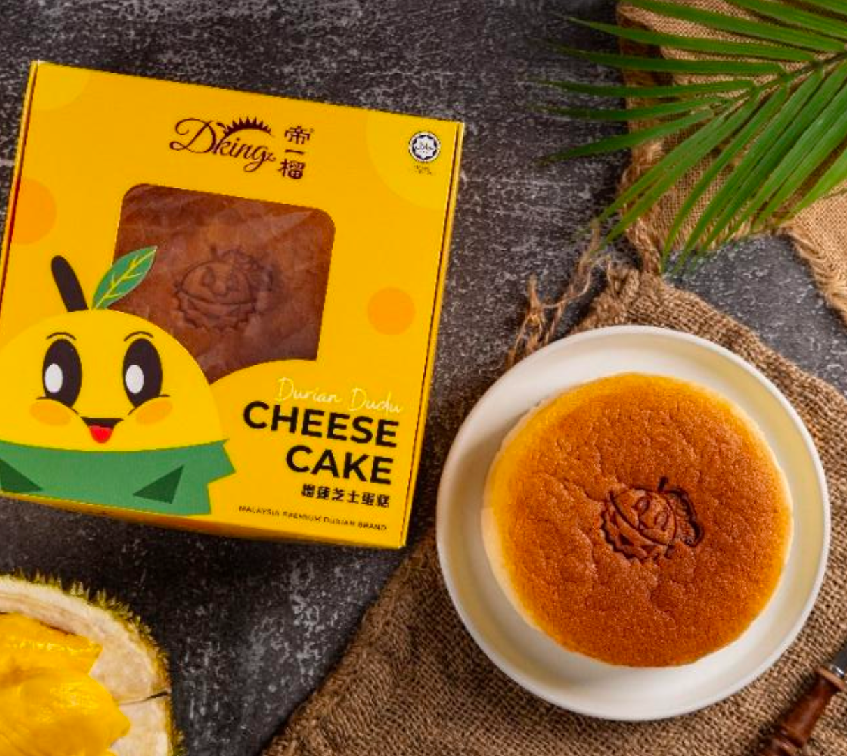 Malaysia DKing Premium Durian Light Cheese Cake (350g)