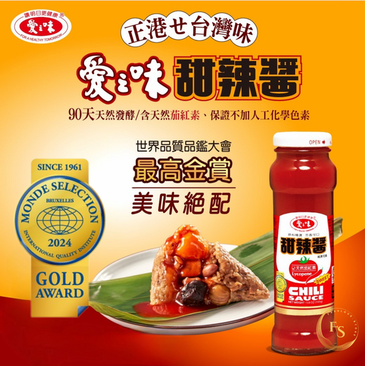 Taiwan AGV Sweet Chili Sauce 165g 