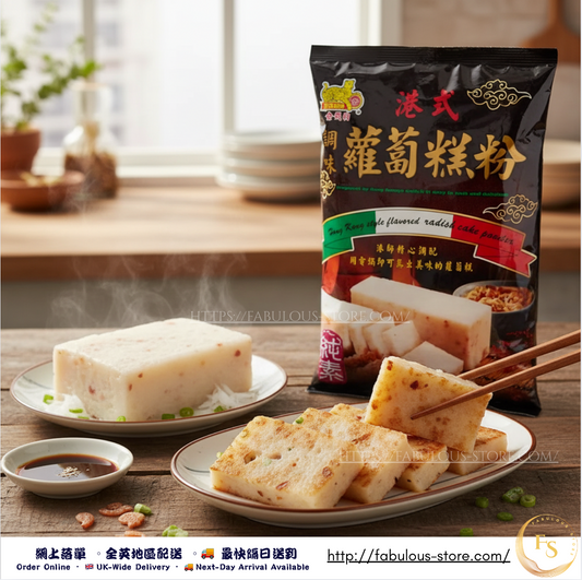 台灣 億珍 港式調味蘿蔔糕粉(純素) ( 500g )