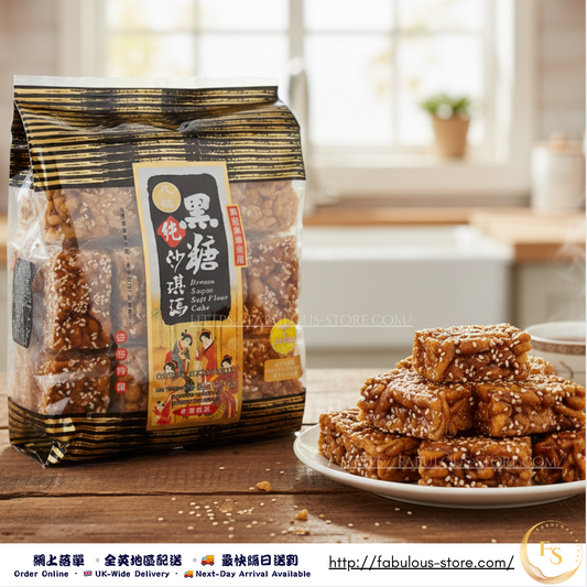 台灣 九福 黑糖沙琪瑪 (奶蛋素)  227g