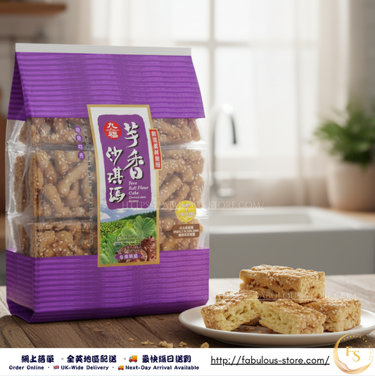 台灣 九福 芋香沙琪瑪 (奶蛋素)  227g