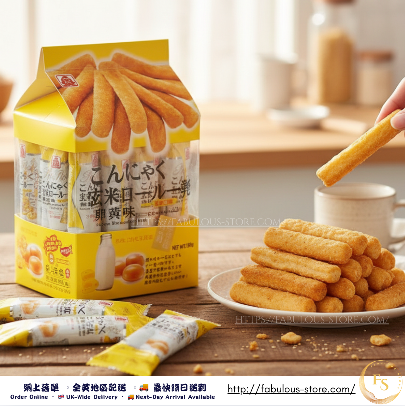 台灣 北田 蒟蒻糙米捲-蛋黃 ( 160g )