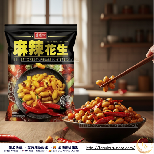 台灣 盛香珍 麻辣花生 （ 80g )