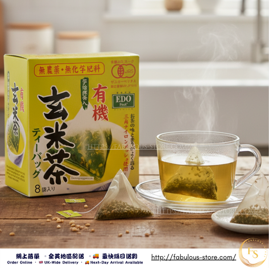 Hong Kong EDO Pack Organic Genmaicha (8 Tea Bags)｜Uji Matcha × Organic Brown Rice