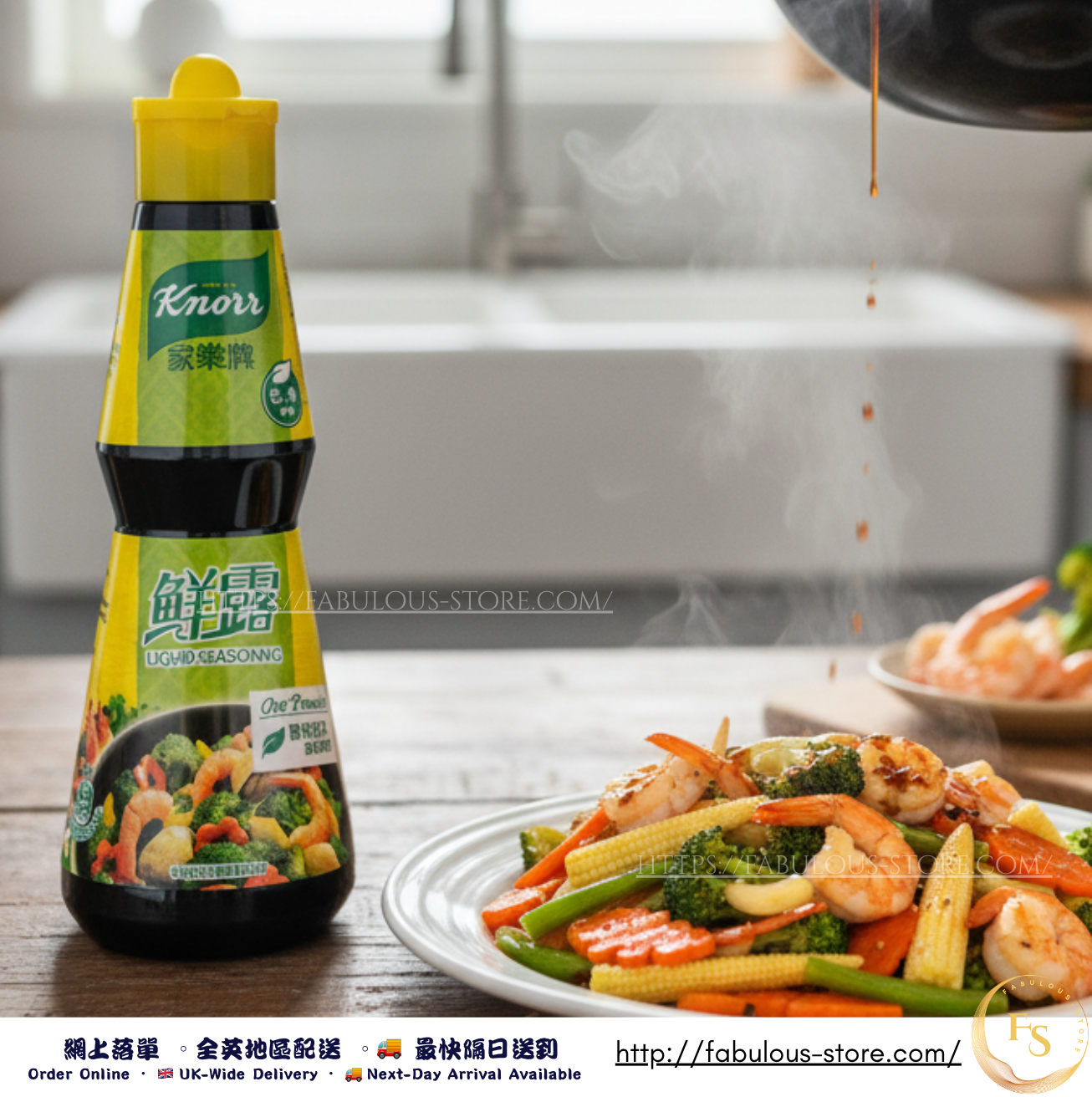 Hong Kong Knorr Liquid Seasoning 240g