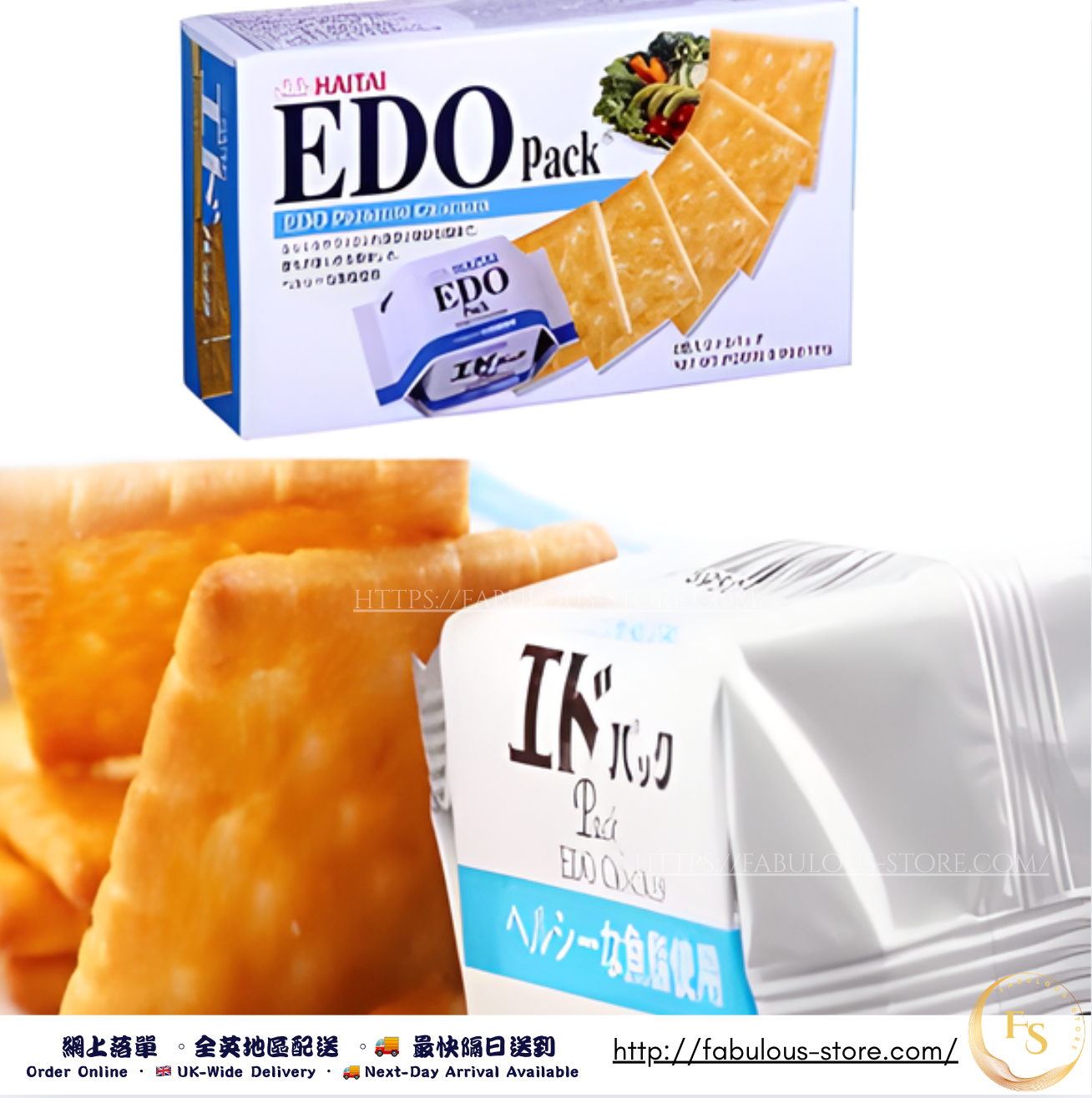 香港 EDO Pack 原味餅乾 172g（韓國製造）