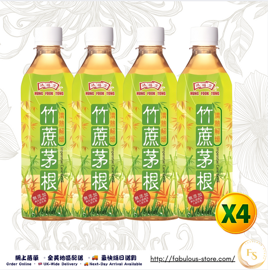 Hong Kong Hung Fook Tong Bamboo Cane & Imperatae Drink (500ml × 4 Bottles)