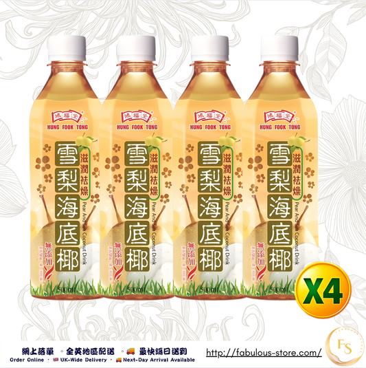 Hong Kong Hung Fook Tong Pear & Sea Coconut Drink (500ml × 4 Bottles)