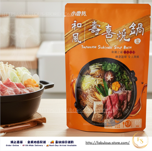 台灣 小磨坊 和風壽喜燒鍋湯底 ( 100g - 2-3人份 ）
