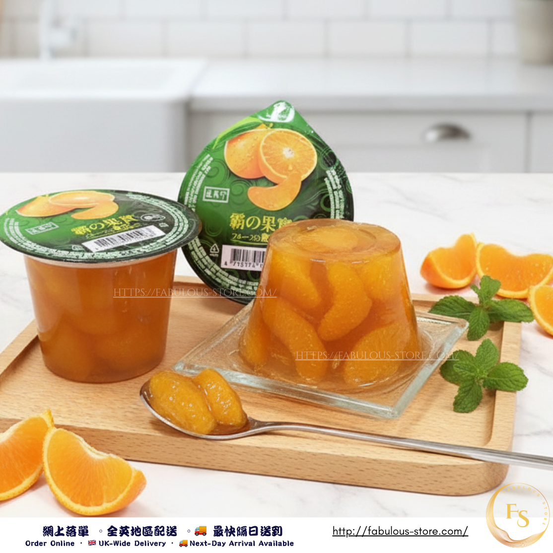 台灣 盛真香 蜜柑果凍杯 （300g )