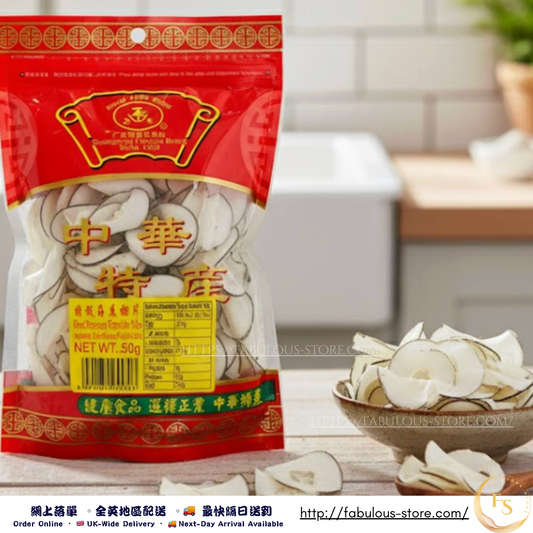 Zheng Feng Brand Dried Sea Coconut Slices （ 50g  ) 