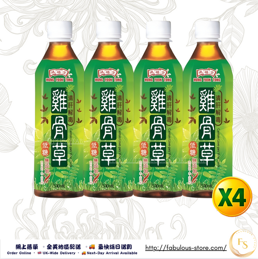 Hong Kong Hung Fook Tong – Herbal Tea with Abrus Herb (Ji Gu Cao) Drink (500ml × 4 Bottles)