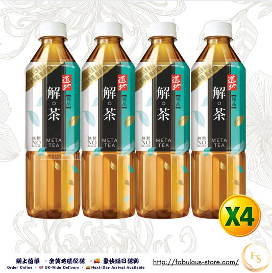 Hong Kong Tao Ti Meta Tea (Premium Detox Tea  (500ml × 4 Bottles)
