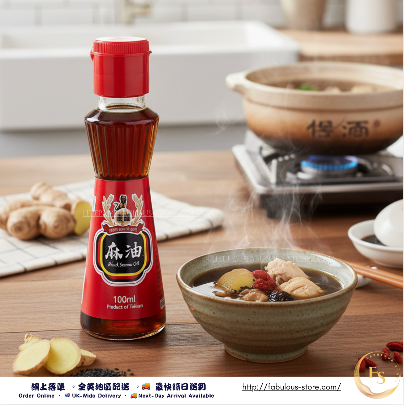 Taiwan Jianguo Black Sesame Oil 100ml