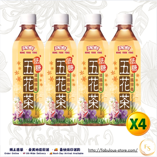 香港 鴻福堂 五花茶（500ml × 4支）