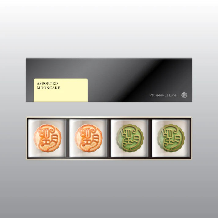 Hong Kong Patisserie La Lune Mooncake  - Lava Custard Mooncake (8pcs Gift Box)