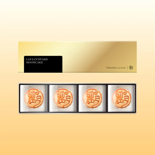 Hong Kong Patisserie La Lune Mooncake – Lava Custard Mooncake (4pcs Gift Box)