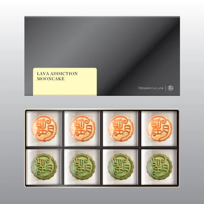 Hong Kong Patisserie La Lune Mooncake – Assorted Lava Mooncake (8pcs Gift Box)