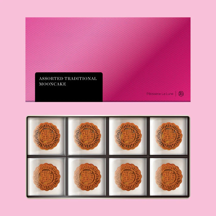 Hong Kong Patisserie La Lune Mooncake – Traditional Assorted Mooncake (8pcs Gift Box)