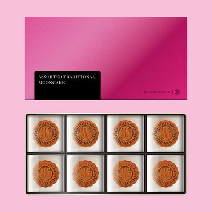 Hong Kong Patisserie La Lune Mooncake – Traditional Assorted Mooncake (8pcs Gift Box)