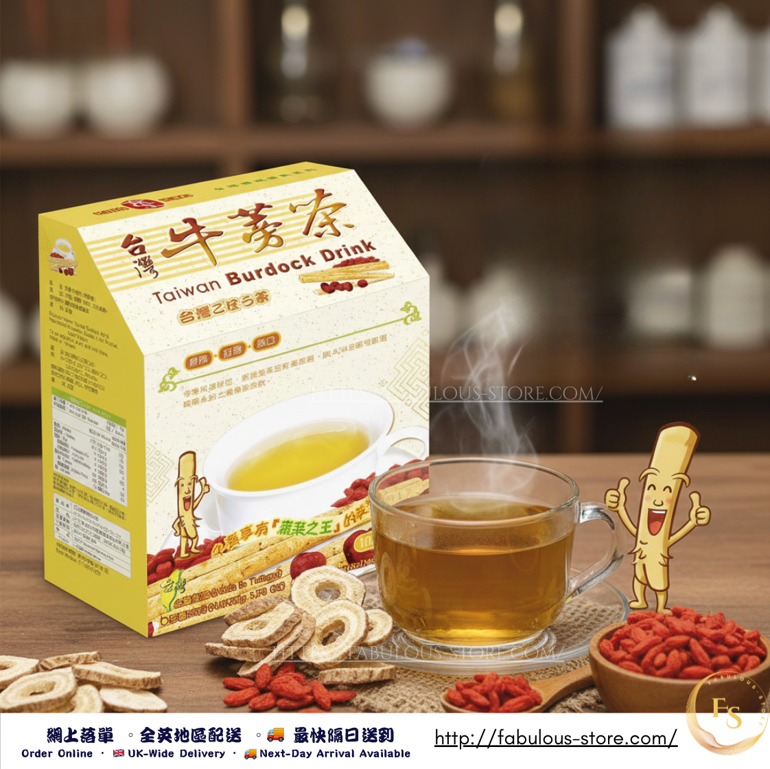 Taiwan KK Burdock Tea (Red Date and Goji Berry Formula) - 10g × 5 individual packets