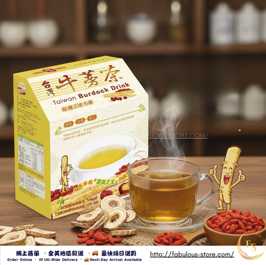 Taiwan KK Burdock Tea (Red Date and Goji Berry Formula) - 10g × 5 individual packets