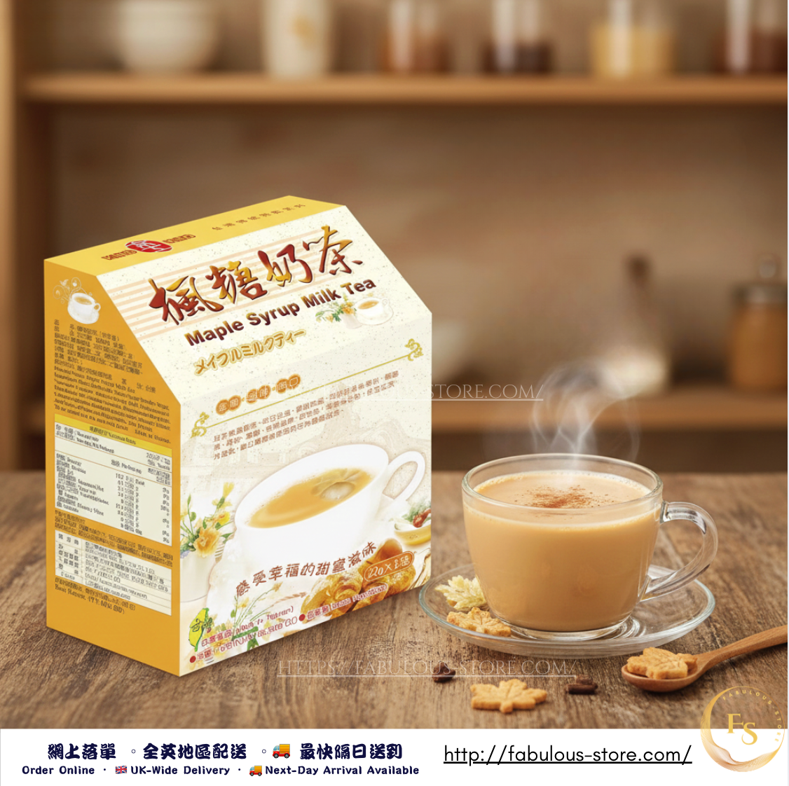Taiwan KK Premium Maple Syrup Milk Tea  - 10g × 5 
