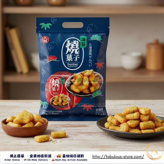 Taiwan Chiu Fu Senbei – Hokkaido Style Seaweed Flavour (Family Pack) 200g
