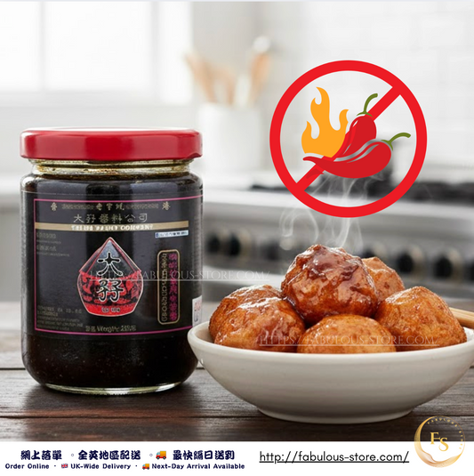 香港  大孖 秘撈魚蛋醬 - 不辣 ( 細蚊仔專用魚蛋醬 )  （ 230g ）
