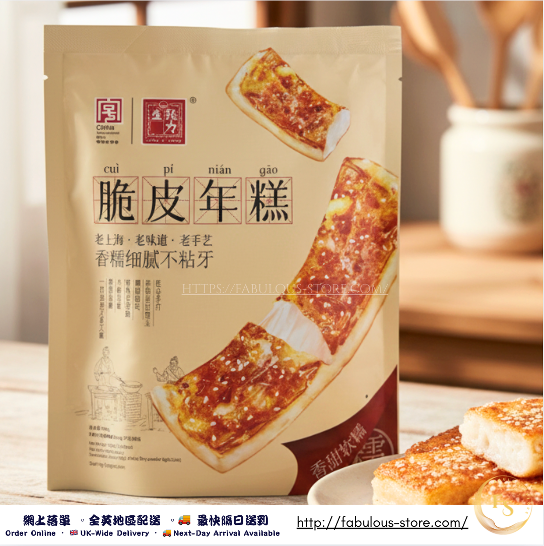 生張力 脆皮年糕 300g｜老上海風味香煎年糕
