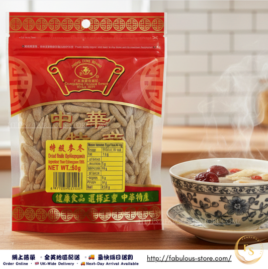 Zheng Feng Premium Dried Radix Ophiopogonis 50g