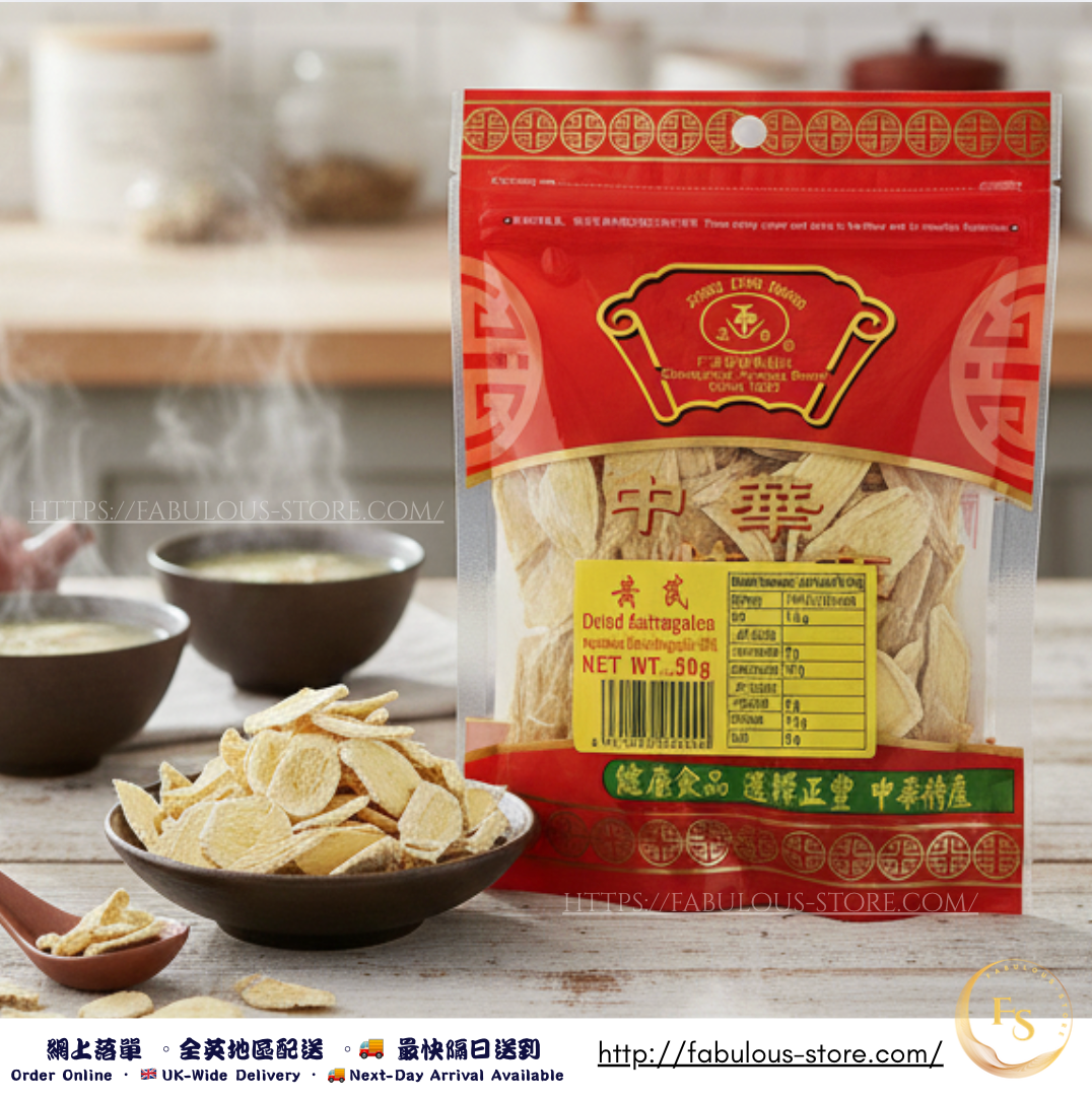 Zheng Feng Dried Astragalus Slices ( 50g ) 