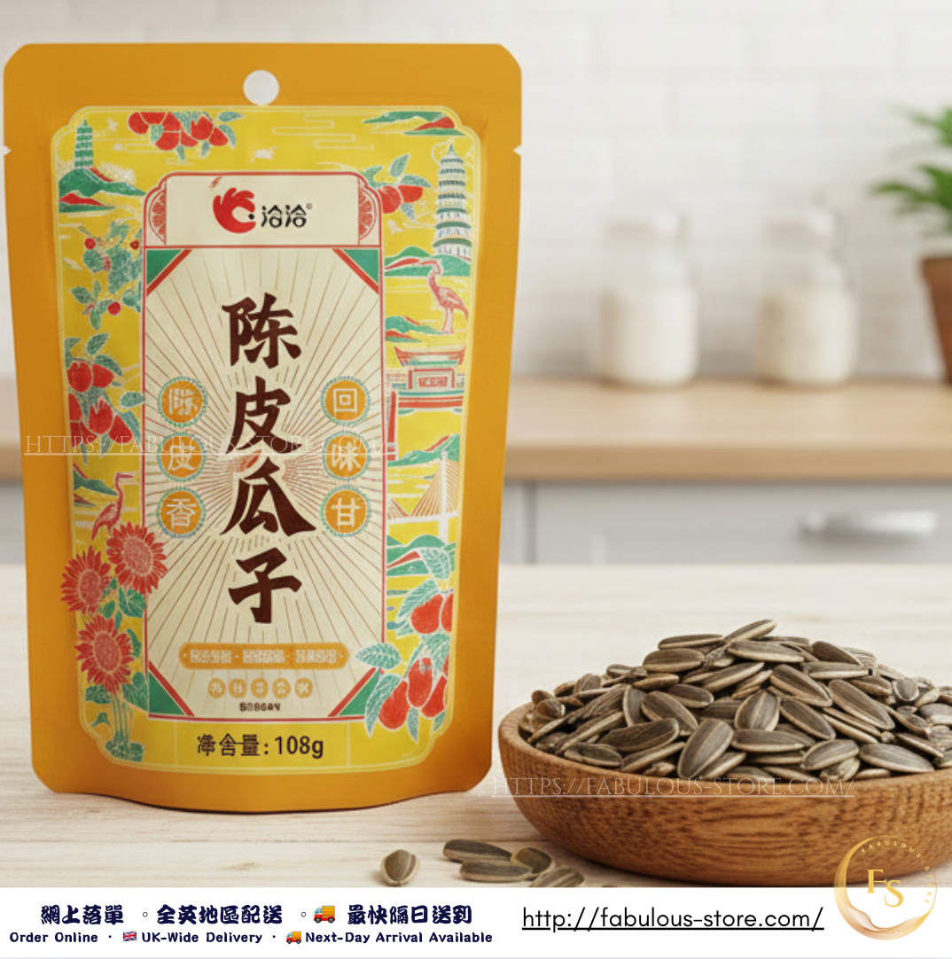 China Chia-Chia Tangerine Peel Sunflower Seeds 108g