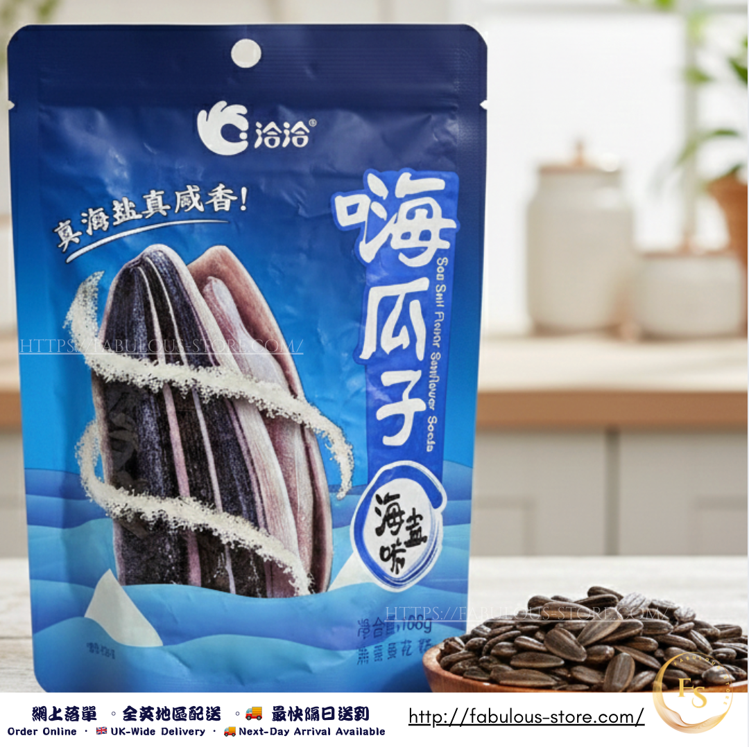 洽洽 海瓜子 海鹽味（108g）